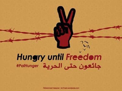 L’alimentation forcée et le traitement des grévistes de la faim palestiniens